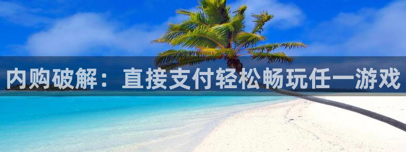 m6米乐vip