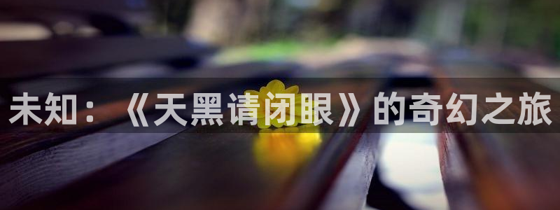 m6米乐官网登录