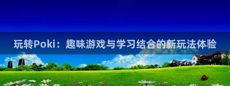 米乐m6网页版小罗