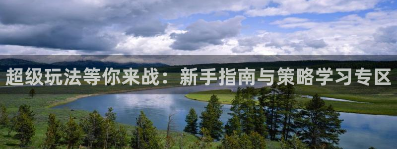 米乐m6在线登录